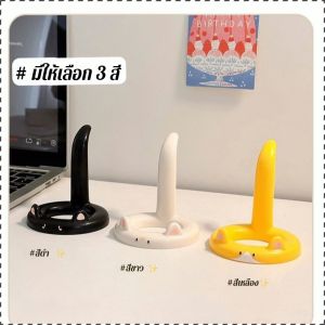 โครงรองรับ การรับน้ำหนักที่มั่นคง ที่วางโทรศัพท์มือถือ น่ารั ก ารตกแต่งส่วนบุคคล แฟชั่นวัยรุ่น