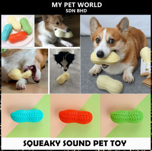 Pet World Peanut Shaped Squeaky Sound Interactive Chewing Pet Toy / Dog Toy