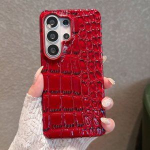 Creative Glossy Crocodile Leather Texture Case For Samsung Galaxy S26 S25 S24 S23 S22 Ultra Frameless Shockproof Protect Cover
