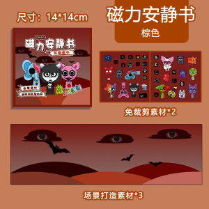 ZEEMIN New rhythm box magnetic quiet book small book 14cm girl DIY dress up scene childrens handmade educational toys