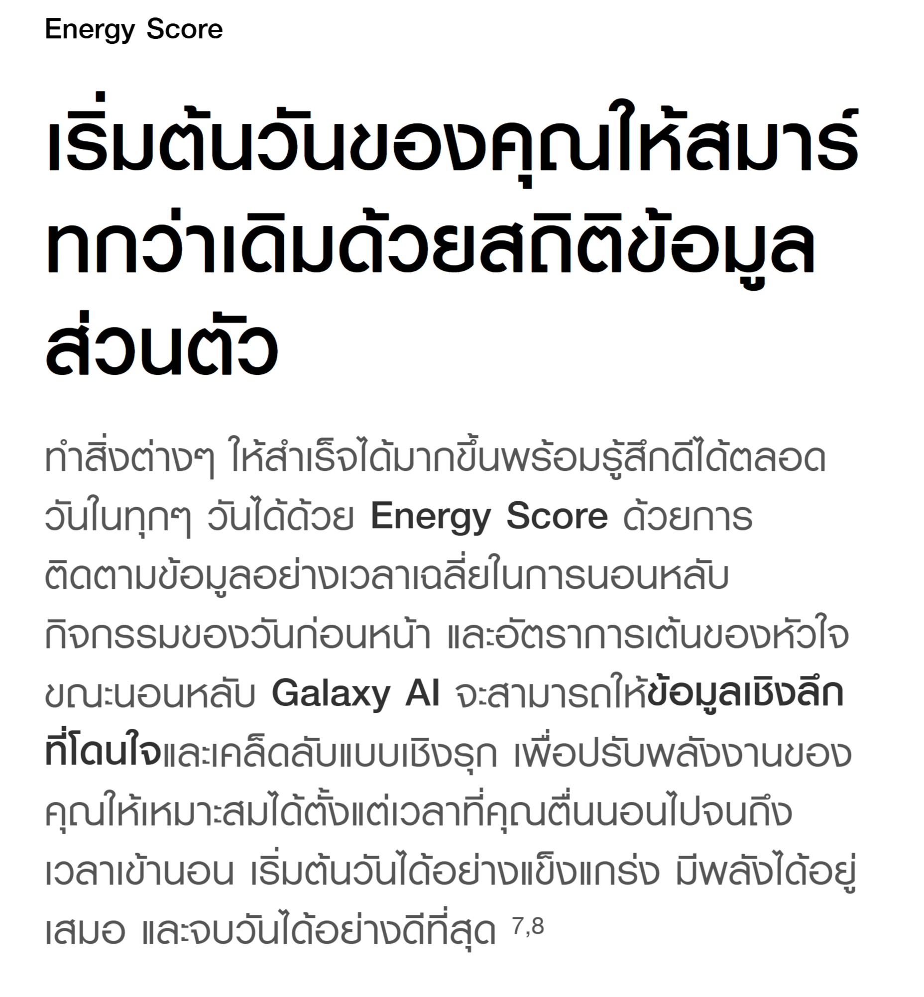 Samsung Galaxy Watch8 Classic Bluetooth นาฬิกา Smart Watch