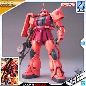 ⭐️ BANDAI GUNPLA MASTER GRADE MG 1/100 MS-06S ZAKU II VER 2.0 PLASTIC MODEL TOY VCA GUNDAM SINGAPORE