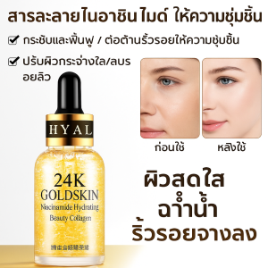 รูขุมขนเล็กลง ให้ความชุ่มชื้นและให้ความชุ่มชื้น เอสเซนส์ รูขุมขนเล็กลง ให้ความชุ่มชื้นและให้ความชุ่มชื้น เอสเซนส์