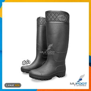 รองเท้าบูท Canue รุ่น B06 พื้นปุ่ม กันลื่น ผลิตจาก PVC ยาว 16 นิ้ว มีแผ่นเสริม ใส่สบาย กันน้ำ ทนทาน
