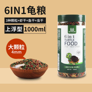 LZD SUNSUN Little Turtle Feed General Turtle Food Dried Fish Dried Shrimp Young Turtle Brazilian Turtle Grass tortoise Turtle Particles