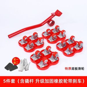 Lifter Mover Heavy Furniture Lifter Mover Furniture Mover Tool Universal Explosion-Proof Design with Brake