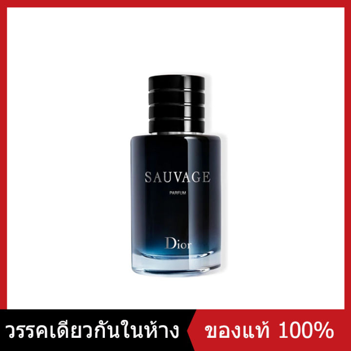 python-programming python งานอ.สมชัย... Sauvage Parfum เป็นทางการ ใหม่และแท้ 100ML EDP | Lazada.co.th