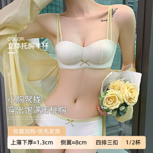 ULEEK [Original] Guangdong Shantou strapless underwear womens small breasts gather no steel ring anti-sagging no empty cup bra cover