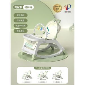 【LDIES】Multi-functional Baby Chair Baby Feeding Chair / Rocking Chair / Dining Chair / Seat / Booster With Wheels