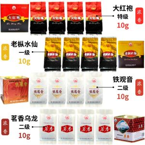 海堤牌独立包装 大红袍 老枞水仙 铁观音 茗香乌龙 中国茶(10克/袋) Da Hong Pao Lao Cong Shui Xian Ti Kuan Yin Oolong Chinese Tea(10g/pack)