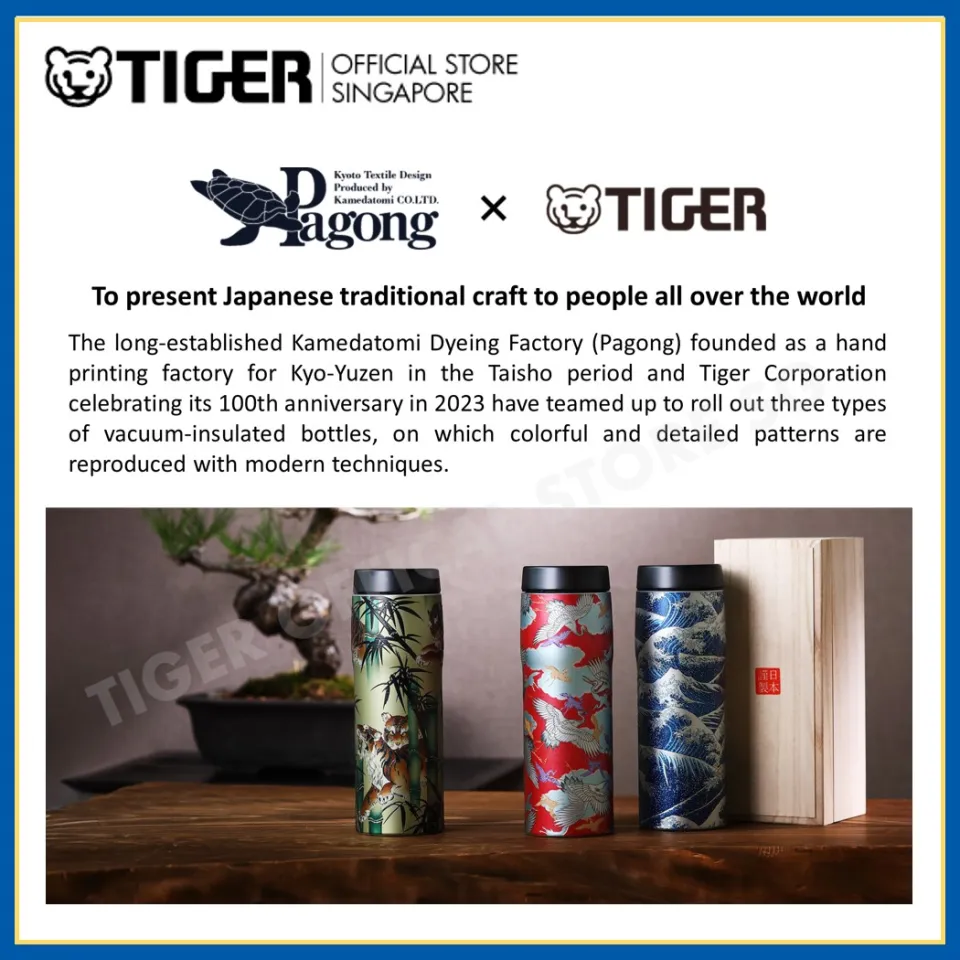 Tiger Limited Edition 480ml Stainless Steel Bottle with Wooden Box