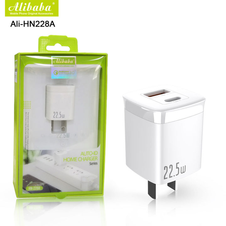 Alibaba Ali-HN228A PD Fast Charging Charger Adaptor