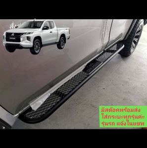 บันไดข้างออฟโร๊ด ตะแกรงเหล็ก ยาวเต็ม บันไดตะแกรงเหล็ก บันไดข้างตะแกรงเหล็ก บันไดตะแกรงเหล็ก บันไดข้างตะแกรง