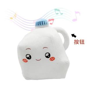 Music Toys 17 X 24cm Lankybox Milk Musical Doll With Music Toy Baby Singing Milky Shark Tree Bucket Kawaii Plushie Soft Stuffed Doll Gift For Kid Without Battery