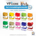 VFcore [แท้💯] สูตรใหม่! วีเอฟคอร์ อาหารเสริม ในรูปแบบขนมแมวเลีย (1 กล่อง 30 ซอง). 