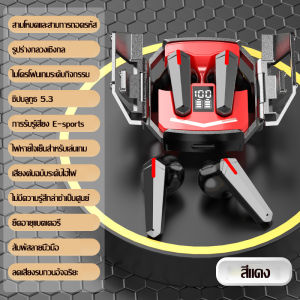 หูฟังไร้สายบลูทูธแบบโครงเหล็กโลหะผสมสังกะสีพร้อมระบบตัดเสียงรบกวนอัจฉริยะ ระบบเสียง HiFi สำหรับเล่นเกม E-sport