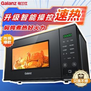 Microwave Air Fryer Convection Oven Convection Microwave Oven Microwave Grill Micro-Wave Oven Small Sterilization  Multi-Functional Integrated Quick Heating  Flagship Store 微波炉