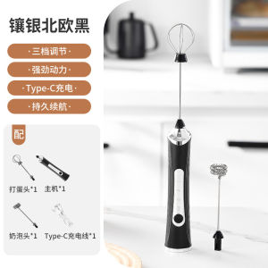 AE Máy tạo bọt sữa máy tạo bọt cà phê máy trộn sữa máy đánh trứng cầm tay máy tạo bọt sữa điện gia dụng máy tạo bọt sữa không dây.