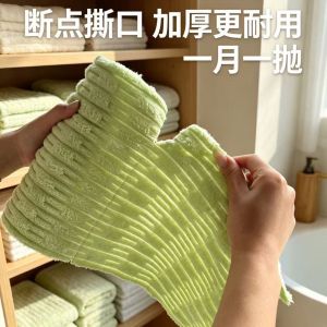 ✨ Kitchen Cleaning Cloth Thickened Bamboo Fiber / Strong Antibacterial Oil Removal / Not Easy To Shed / Absorbent Decontamination / Kitchen Rag / Bamboo Fiber Powerful Antibacterial