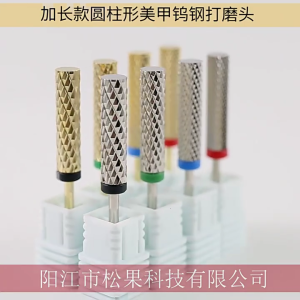 Professional Nail Drill Bits 5 in 1 Bits for Nails 3/32 Inches Perfect for Acrylic or Gel Removal