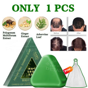 Original Natural Arborvitae Leaf Hair Growth Soap With Polygonum Multiflorum Extract: Promotes Hair Growth Prevents Hair Loss Controls Oil Removes Dandruff Relieves Itching Soothes Dry Scalp And Volumizes Hair 100g