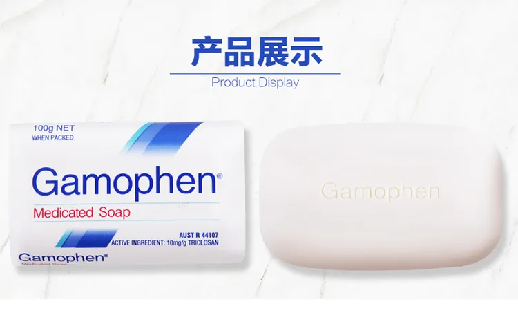 Gamophen soap deals