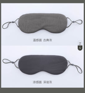 [✅SG Ready Stock] Eye Mask / Eye Cover For Sleeping / Sleeping Mask / Travel Eye Shade Sleep