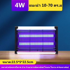 พร้อมส่ง  Mosquito trap 10000V LED เครื่องดักยุง เครื่องด้กยุงไฟฟ้า เครื่องช็อตยุง กริดไฟฟ้า ที่ดักยุง ที่ดักยุง กำจัดยุงและแมลง เครื่องจับยุง กับดักยุง เครื่องดูดยุง