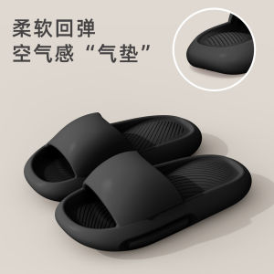 [Free Shipping] EVA Comfortable Air Cushion Slippers For Women Suitable For Indoor And Outdoor Wear In Summer With Non-Slip And Shock-Absorbing Features Also Available For Men