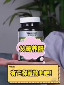 Ready Stock【Halal】Wright Life 500mg High Purity Milk Thistle Capsules with Turmeric Extract Nutritional Supplement