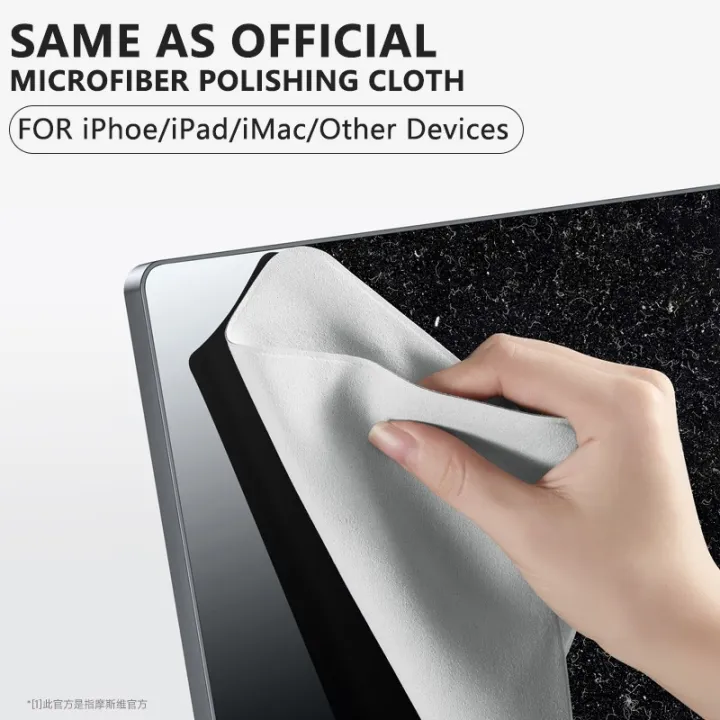 Same as Official polishing cloth for phone laptop pad screen cleaning ...