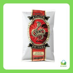 ชาผงปรุงสำเร็จ (ตรางูเห่า) สูตรเข้มข้นเพิ่มความหอม (200กรัม) // PJ Shop Food and Packaging