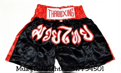 กางเกงมวยไทย สำหรับผู้ใหญ่ Thai Boxing Shorts For Adults