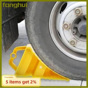 fanghui Portable Wheel Chock with Handles Vehicle Car Truck Wheel Tire Chock Stop Block Anti-slip Plastic Base Tire Support Pad