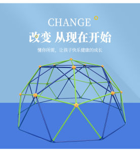 Outdoor 6 Feet Tri-color Climbing Dome Children Playground Toy