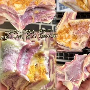 Taro Sandwich Rainbow Bread Breakfast