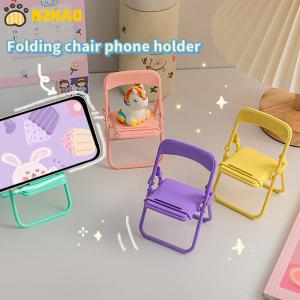 【N2HAO】 Mini Chair Shape Mobile Phone Stand Portable Cute Colorful Adjustable Folding Stool Lazy Phone Desktop Holder For Cell Phone