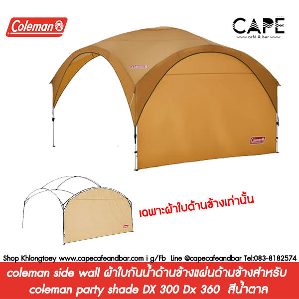 【3回使用】Coleman PARTY SHADE DX /300 & 360 51mEqahuomL._UF350,350_QL80_.jpg