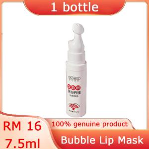 Lip Mask Lip Dead Skin Remover Peel Off | Instant Glossy Pink Lips Treatment Lip Mask Lip Dead Skin Remover Peel Off Rawatan Bibir Pink Glossy Segera 唇膜唇部死皮即刻亮粉唇部护理