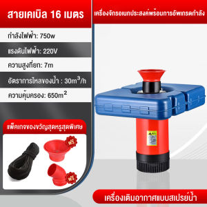 MLG ปั้มน้ำพุโซล่าเซลล์ ปั้มน้ำออกซิเจนลอยน้ำ ปั้มน้ำโซลาเซล น้ำพุโซล่าเซลล์ไร้สาย น้ำพุกลางแจ้ง ปั๊มน้ำพุ solar