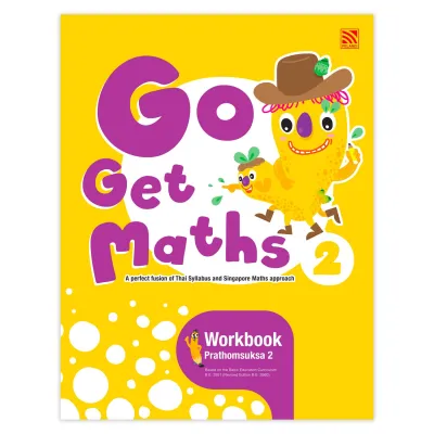 Pelangi Go Get Maths Workbook 2 หนังสือแบบฝึกหัดคณิตศาสตร์ ระดับประถมศึกษา 2