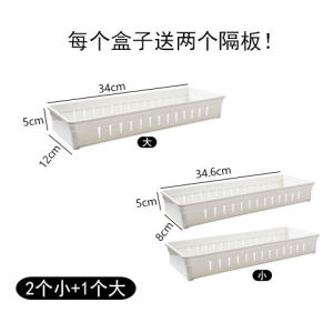 Kitchen drawer storage box built-in partition chopsticks knives forks tableware sorting small box plastic partition artifact