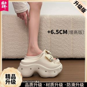 [Free Shipping] Hello WomenS Summer Sandals Thick-Soled Perfect For The Beach And Paired With Dresses EVA Material Height-Increasing Black Non-Slip Exclusively For Sale