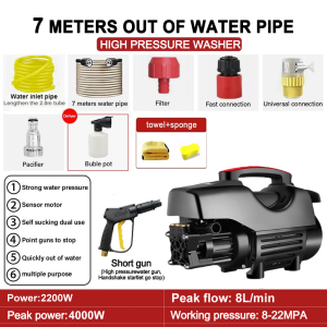 CHUANGCHAO 2200W pressure washer home portable high pressure water gun Industrial grade pure copper motor high voltage washing machine Quiet waterproof durable (send a full set of accessories)