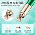 欧丽源 墨藻臻萃修护电动眼霜 Oilyoung Mini Electric Eye Cream Vibration Massager 20g 淡化黑眼圈. 