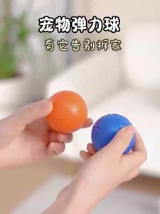 Interactive Pet Toy Electric Jumping Ball dog and cat activity toy chew and play toy for interactive play and daily enrichment for Cats Dogs and Pet Owners Pet Care Indoor Pet Use