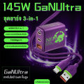 Mailesi หัวชาร์จเร็ว 145W เครื่องชาร์จ 3 ports 145W GaN QC+PD การชาร์จเร็วแบบหลายโปรโตคอล ใช้ได้กับ Type-C ทุกรุ่น. 