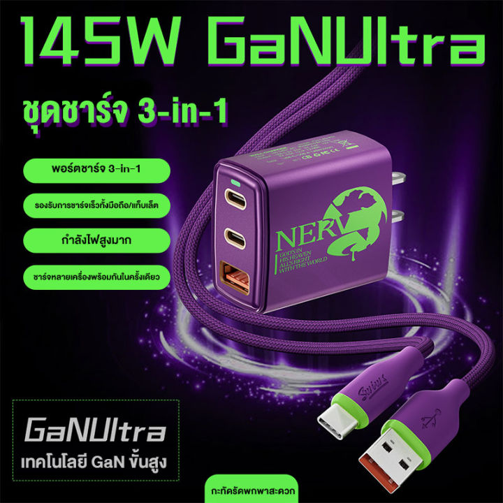 Mailesi%20%E0%B8%AB%E0%B8%B1%E0%B8%A7%E0%B8%8A%E0%B8%B2%E0%B8%A3%E0%B9%8C%E0%B8%88%E0%B9%80%E0%B8%A3%E0%B9%87%E0%B8%A7%20145W%20%E0%B9%80%E0%B8%84%E0%B8%A3%E0%B8%B7%E0%B9%88%E0%B8%AD%E0%B8%87%E0%B8%8A%E0%B8%B2%E0%B8%A3%E0%B9%8C%E0%B8%88%203%20ports%20145W%20GaN%20QC+PD%20%E0%B8%81%E0%B8%B2%E0%B8%A3%E0%B8%8A%E0%B8%B2%E0%B8%A3%E0%B9%8C%E0%B8%88%E0%B9%80%E0%B8%A3%E0%B9%87%E0%B8%A7%E0%B9%81%E0%B8%9A%E0%B8%9A%E0%B8%AB%E0%B8%A5%E0%B8%B2%E0%B8%A2%E0%B9%82%E0%B8%9B%E0%B8%A3%E0%B9%82%E0%B8%95%E0%B8%84%E0%B8%AD%E0%B8%A5%20%E0%B9%83%E0%B8%8A%E0%B9%89%E0%B9%84%E0%B8%94%E0%B9%89%E0%B8%81%E0%B8%B1%E0%B8%9A%20Type-C%20%E0%B8%97%E0%B8%B8%E0%B8%81%E0%B8%A3%E0%B8%B8%E0%B9%88%E0%B8%99%20-%20Image%202