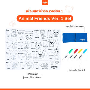 GiggGyll kids ตัวช่วยลดจอ เสริมพัฒนาการ ซิลิโคนแมทระบายสี ลบง่าย ใช้ซ้ำได้ยาวนาน l แบรนด์แรกในไทย 🇹🇭