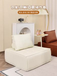 ⚡Living Room Rental Room Lazy Sofa Tofu Block Small Apartment Single Bedroom Chair Furniture Living Room Sofa Combination Sofa